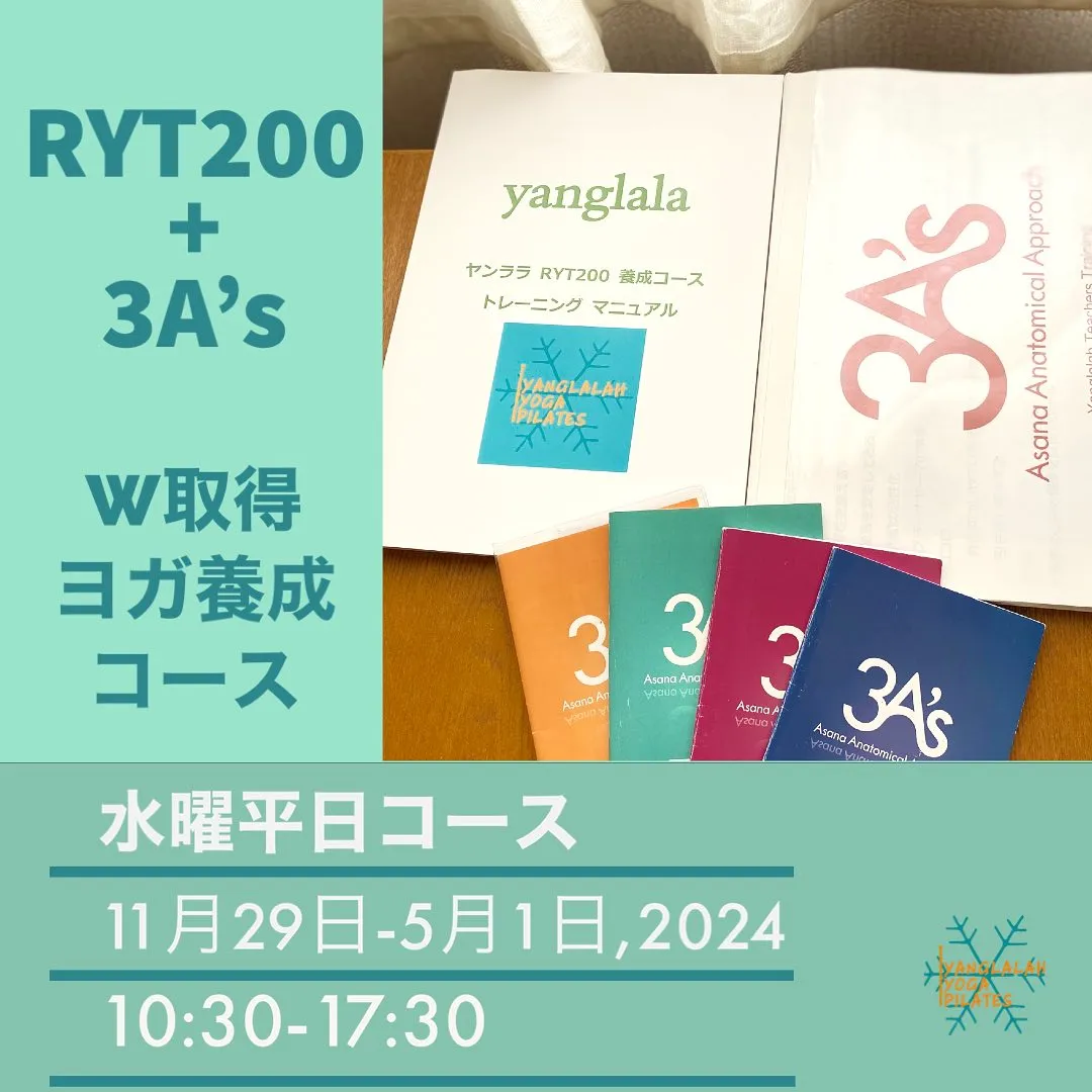今週のyoga＆pilates(frp)