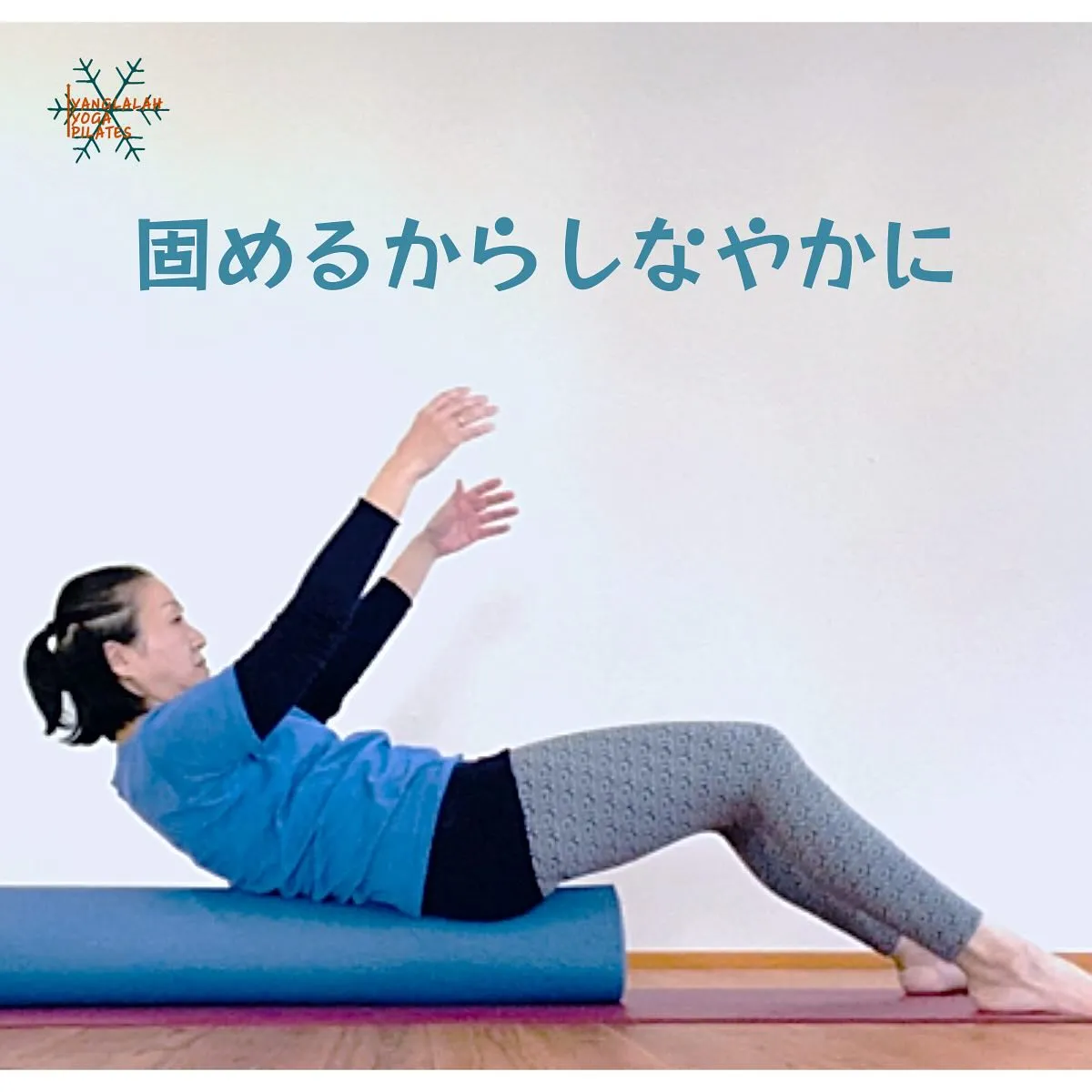 今週のyoga＆pilates