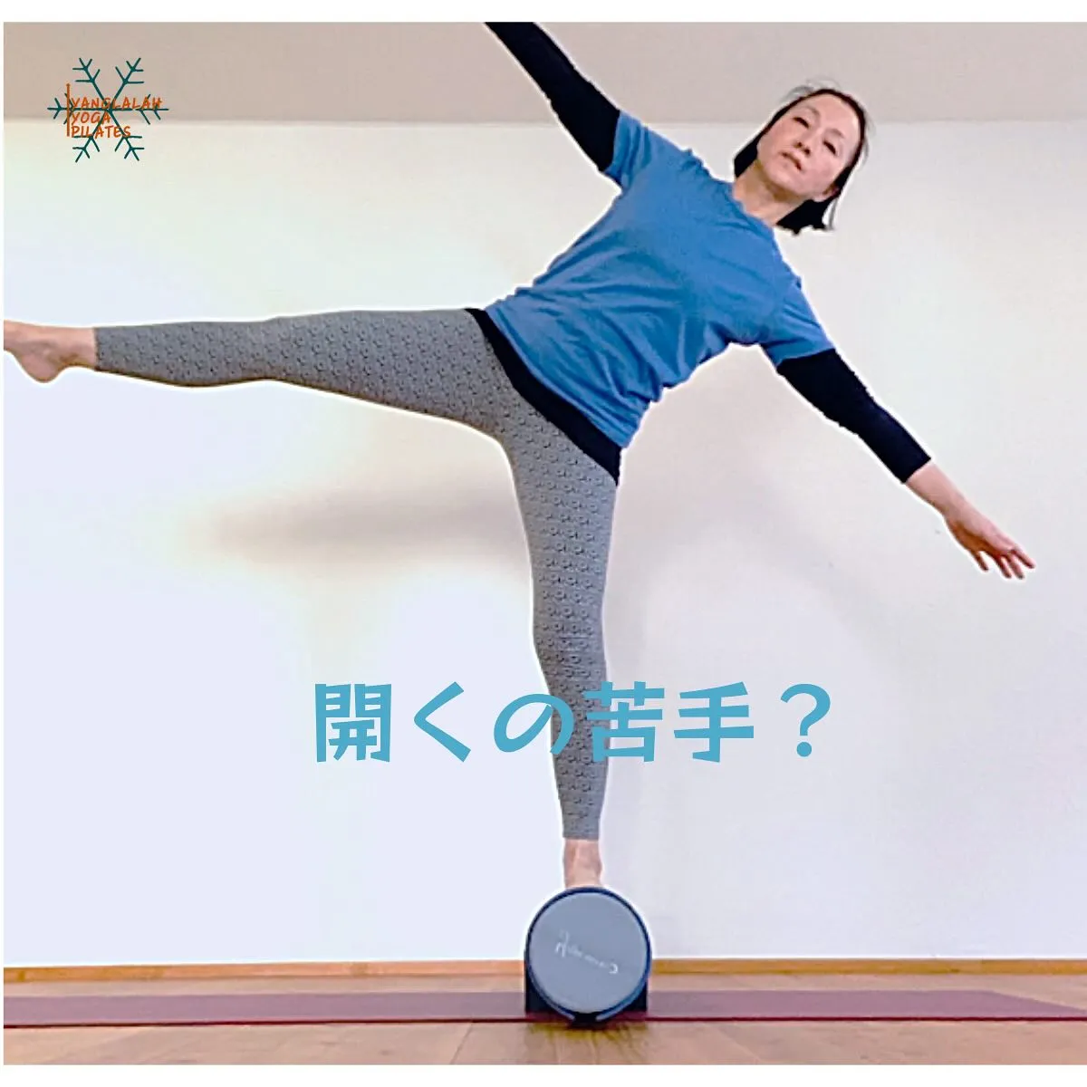 今週のyoga＆pilates(frp)