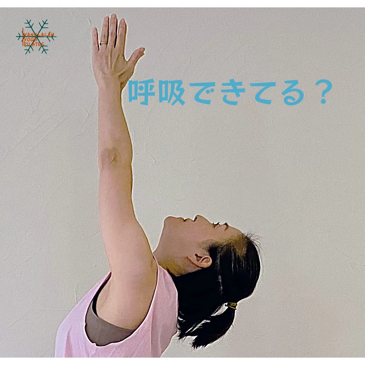 今週のyoga＆pilates(frp)