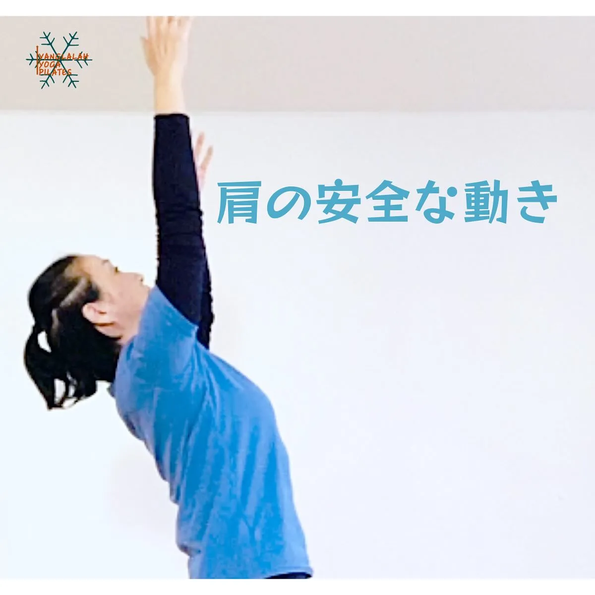 今週のyoga＆pilates(frp)