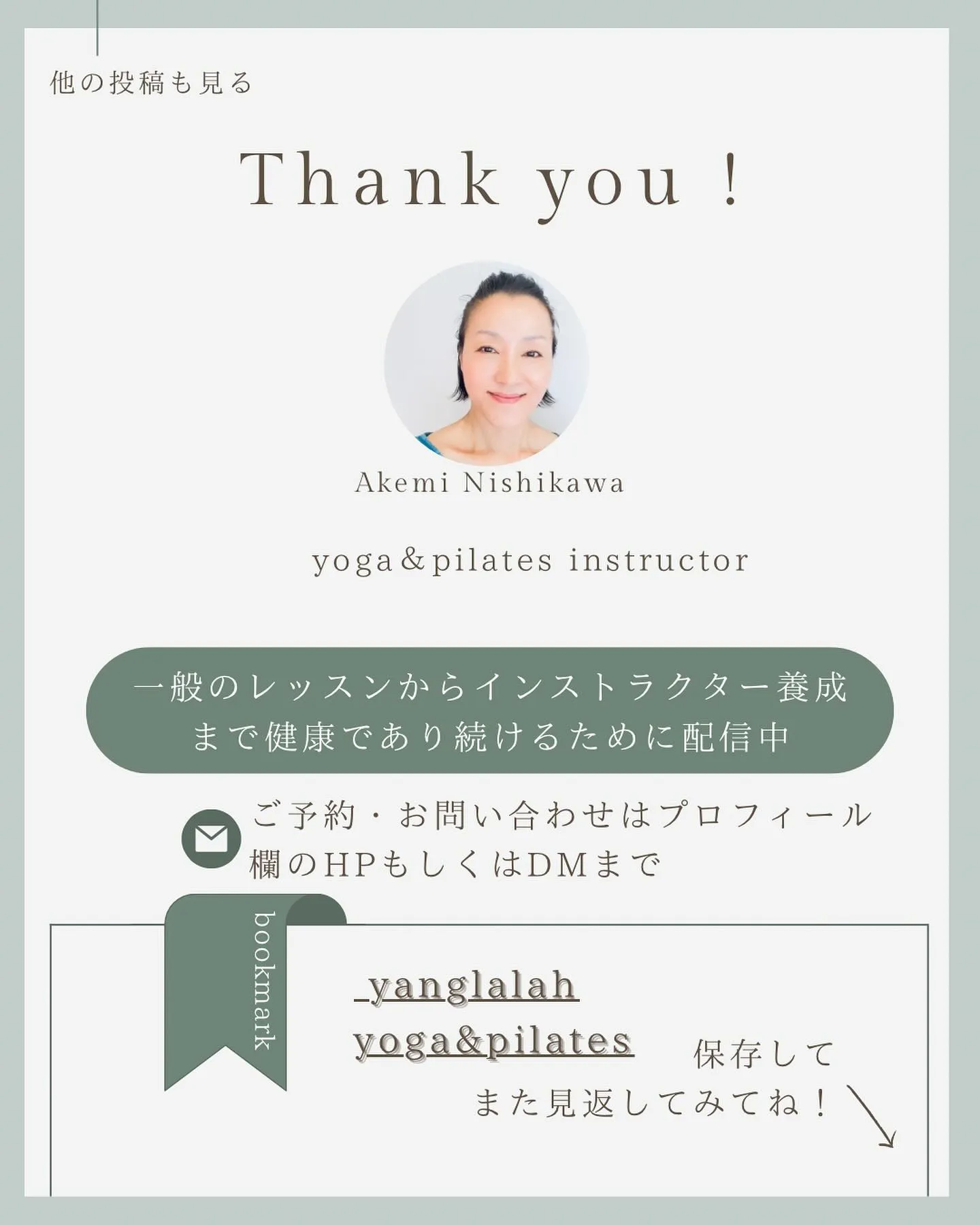 今週のyoga&pilates(frp)