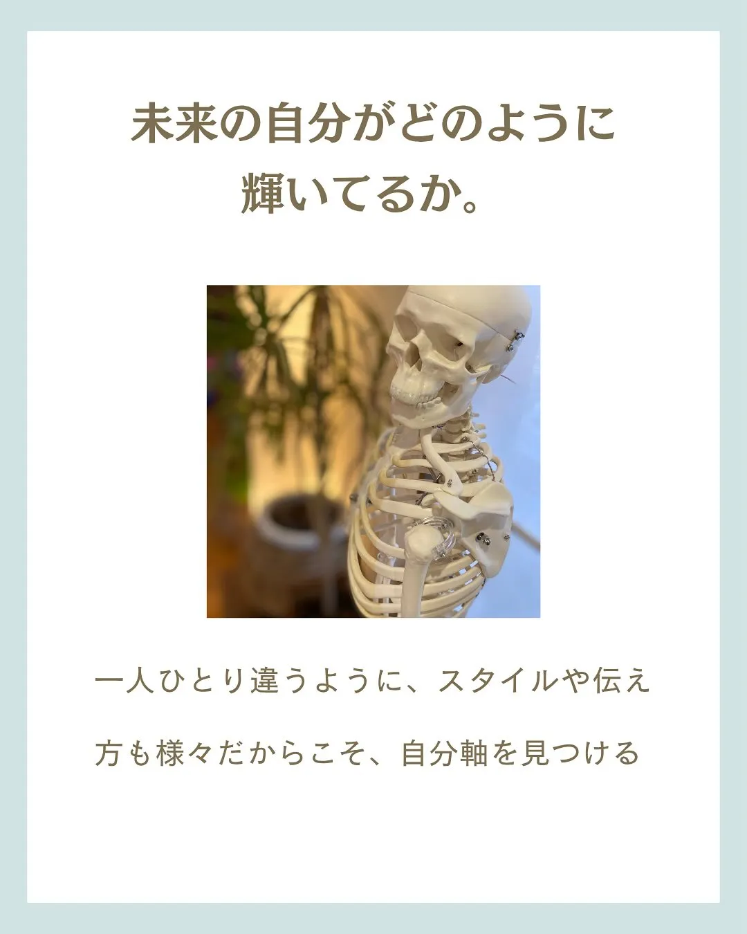 各養成コースのご案内