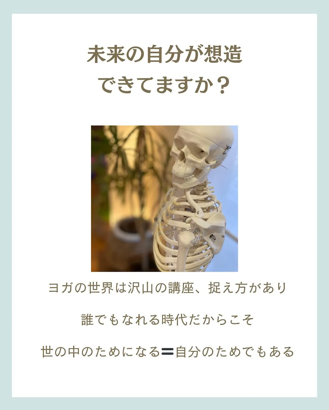 YOGA養成コース