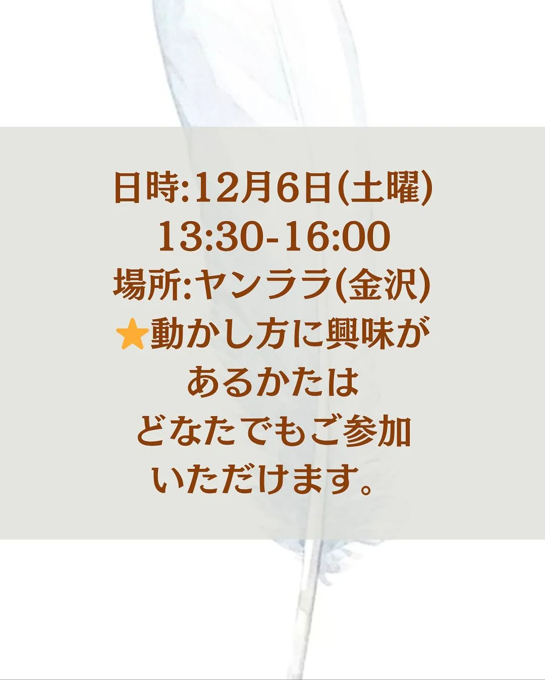 投稿が遅くなり申し訳ありません。