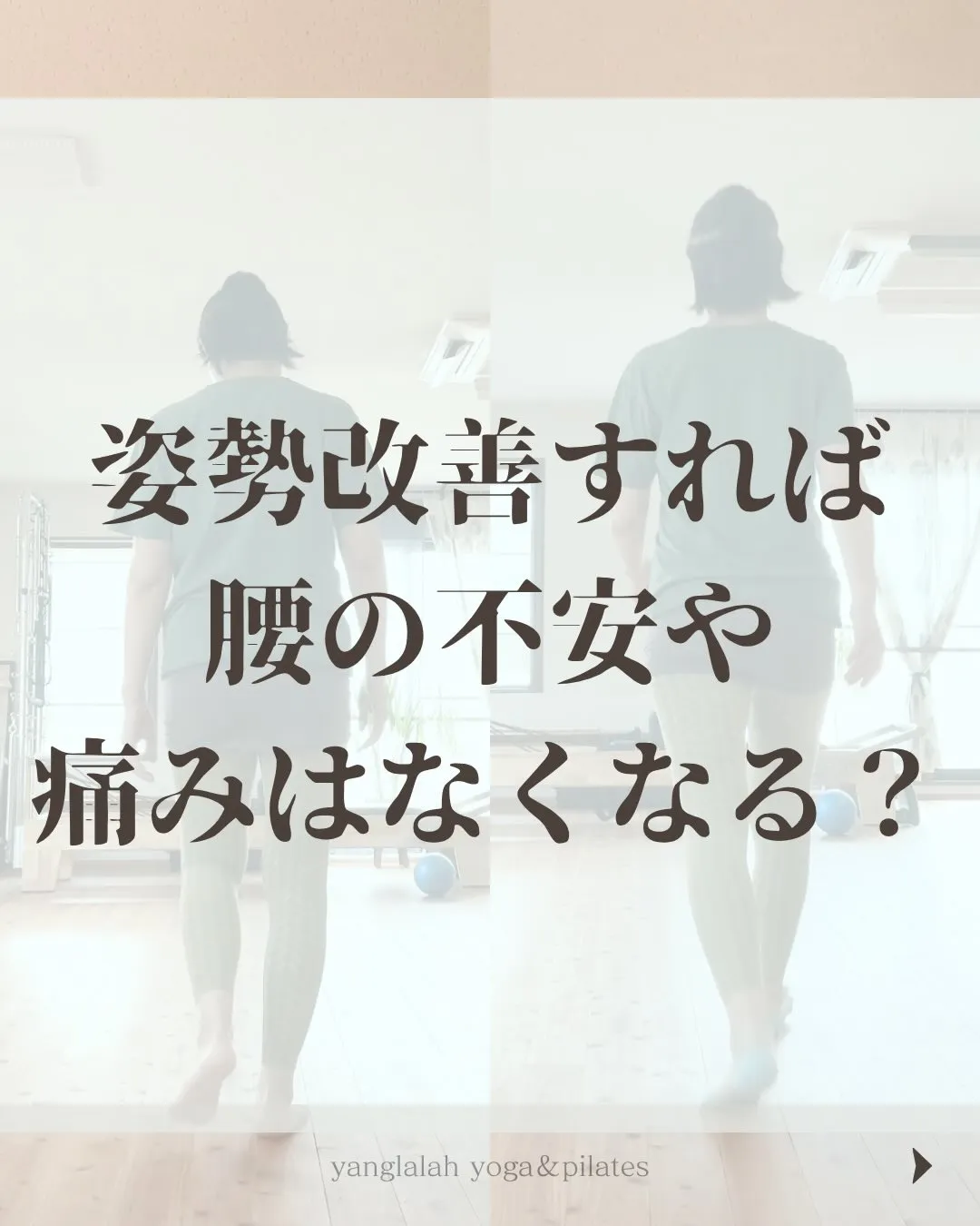 こんにちは「yanglalah_akemi」です。