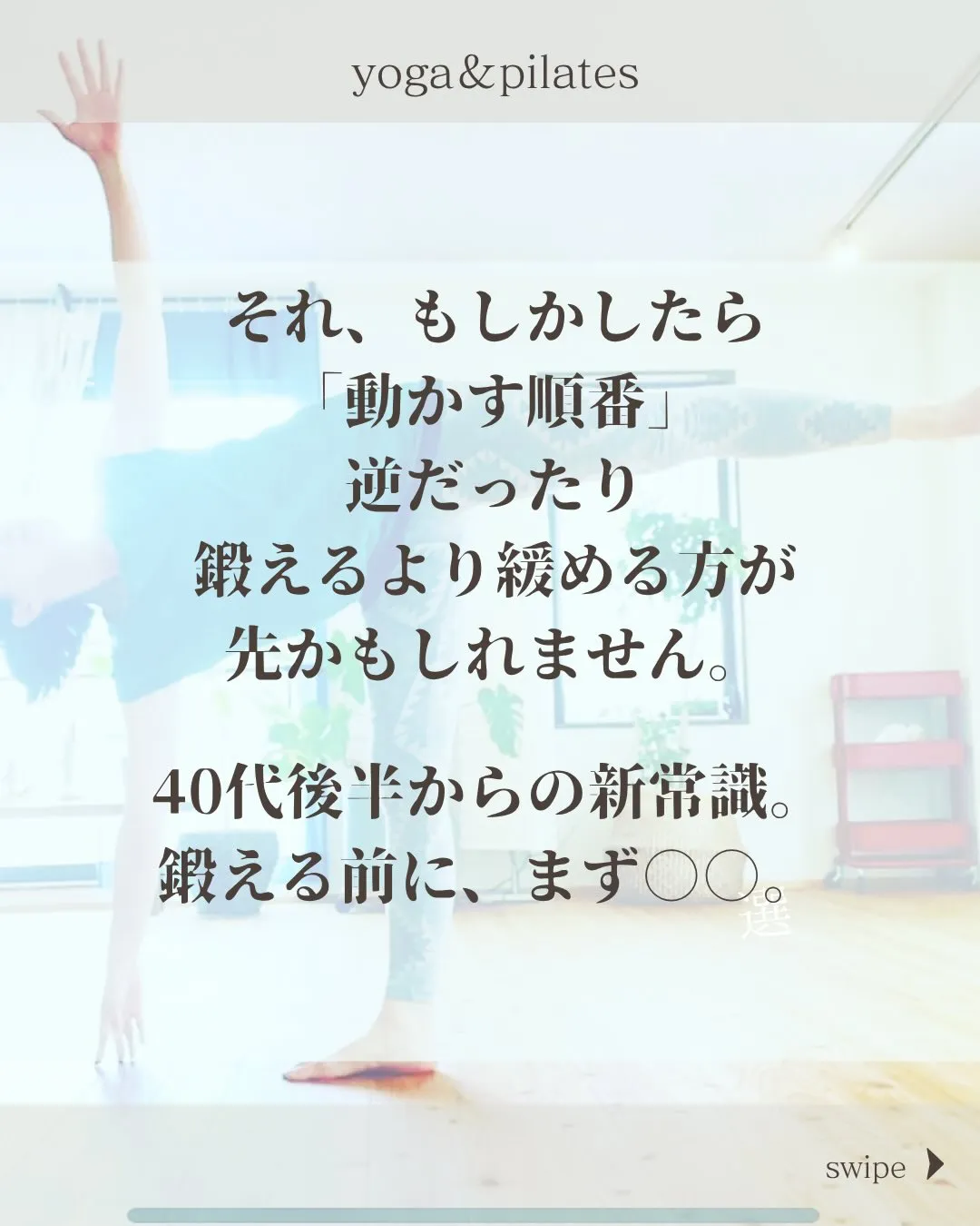こんにちは「yanglalah_akemi」です。