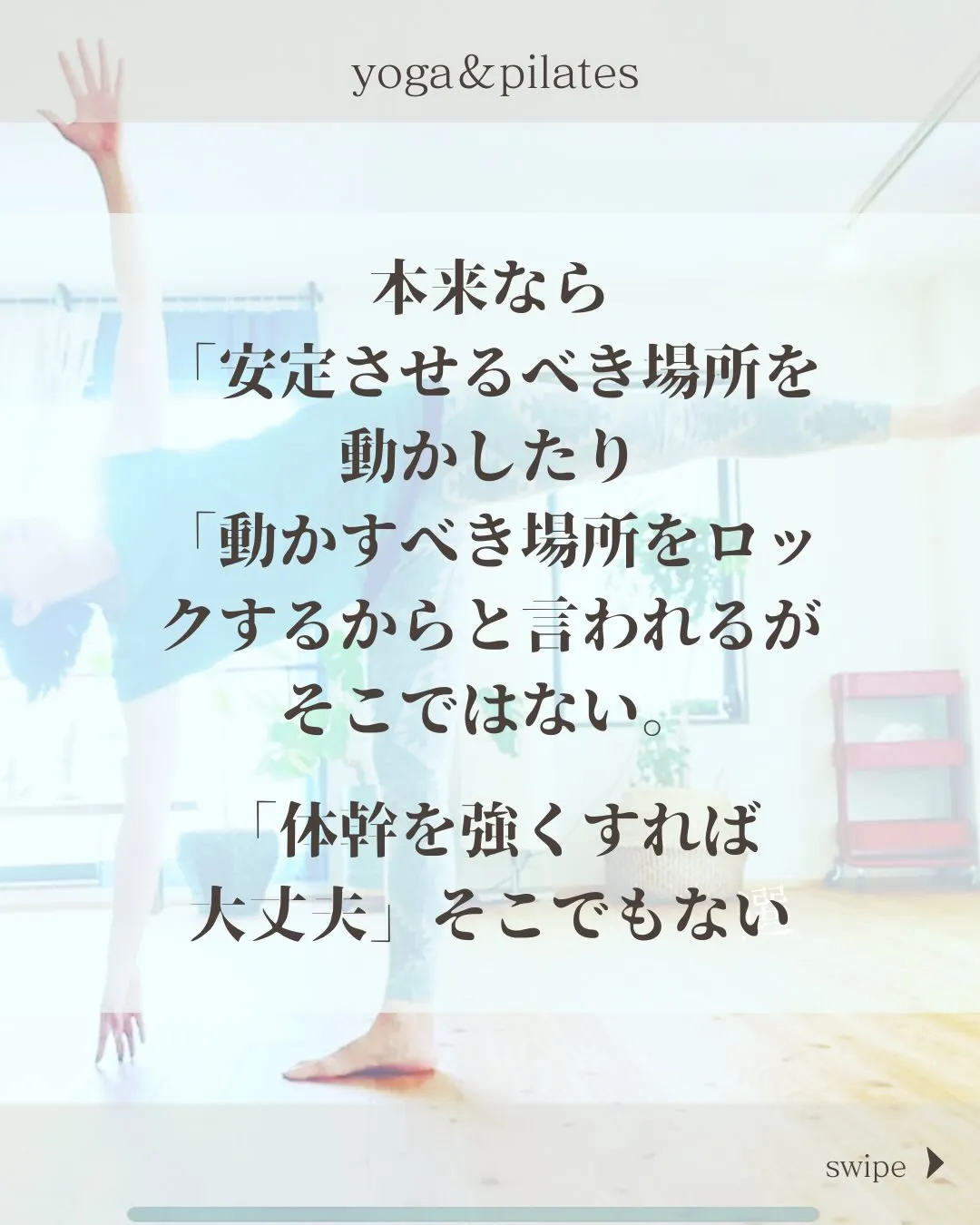 こんにちは「yanglalah_akemi」です。