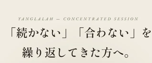 CONCEPT