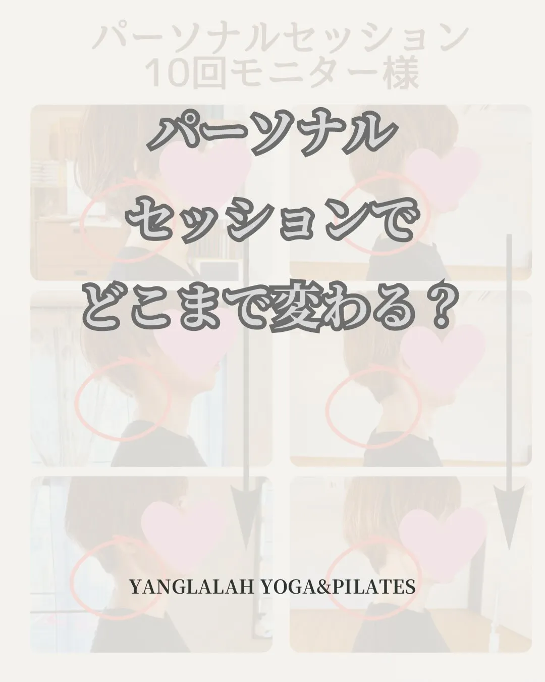 この画像に合わせた形で仕上げます。