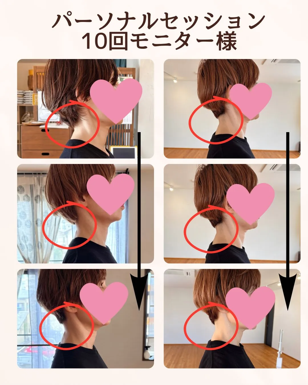 この画像に合わせた形で仕上げます。