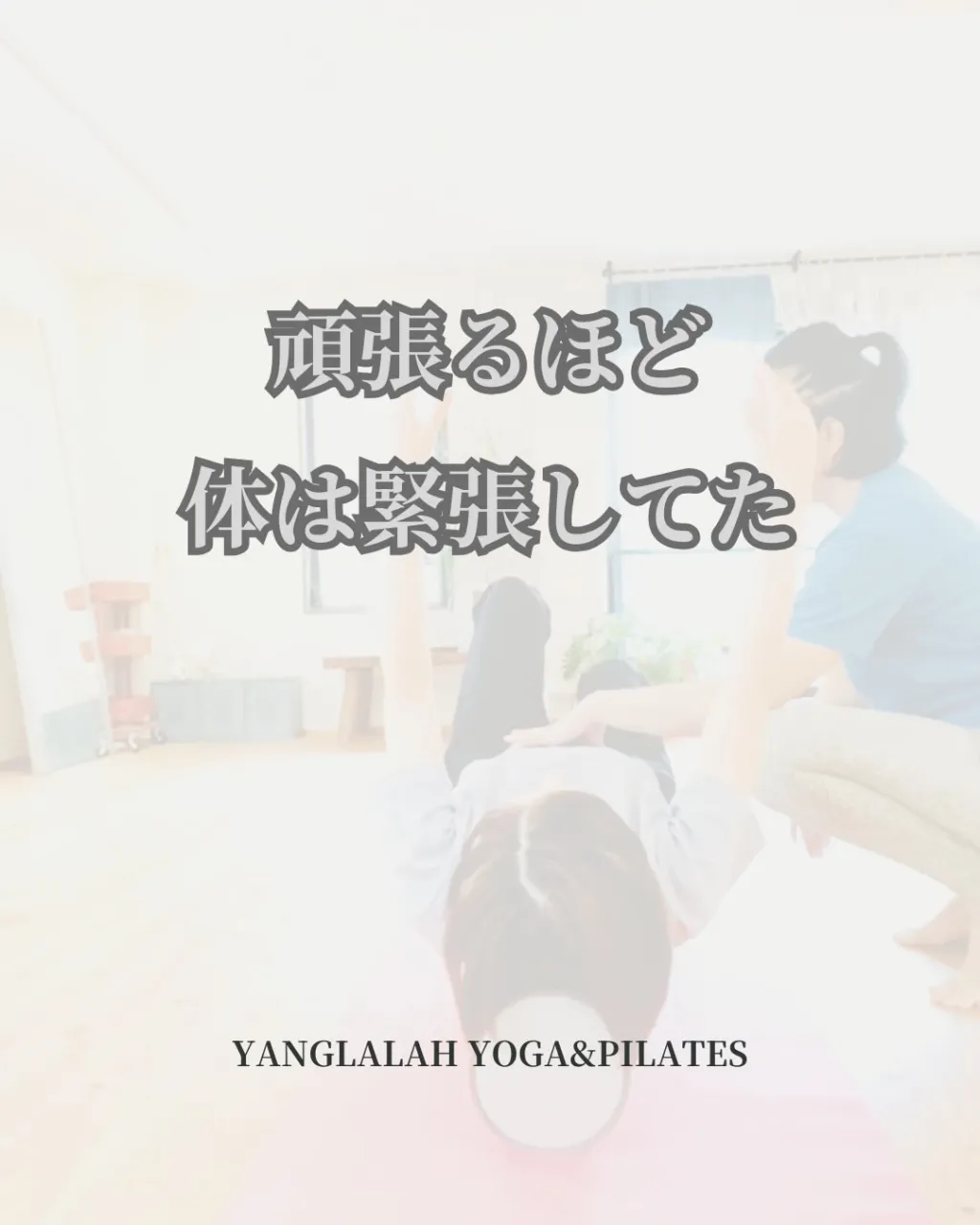 実は私自身の体験談シリーズ。