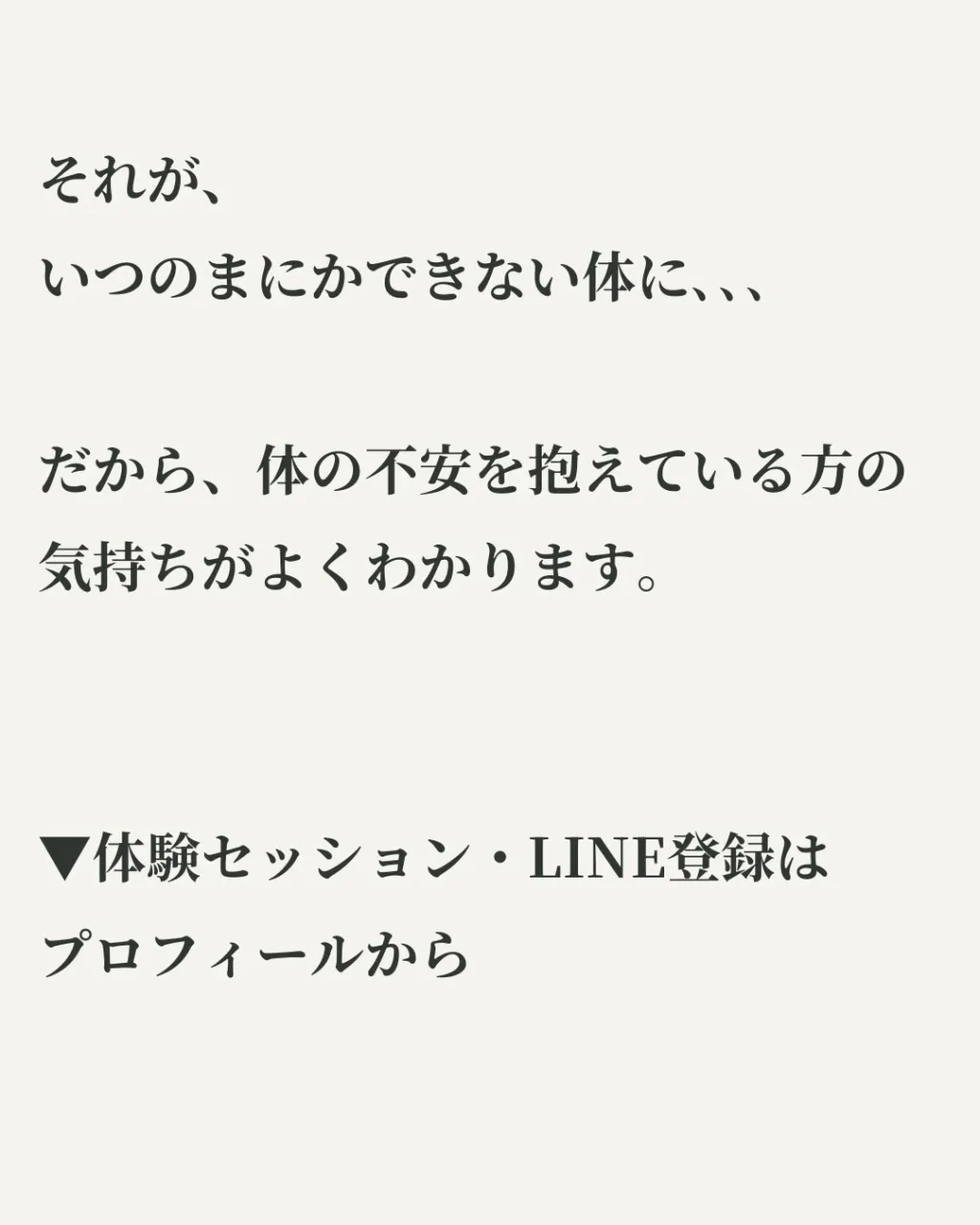 いつも生徒さんの変化を紹介していますが、