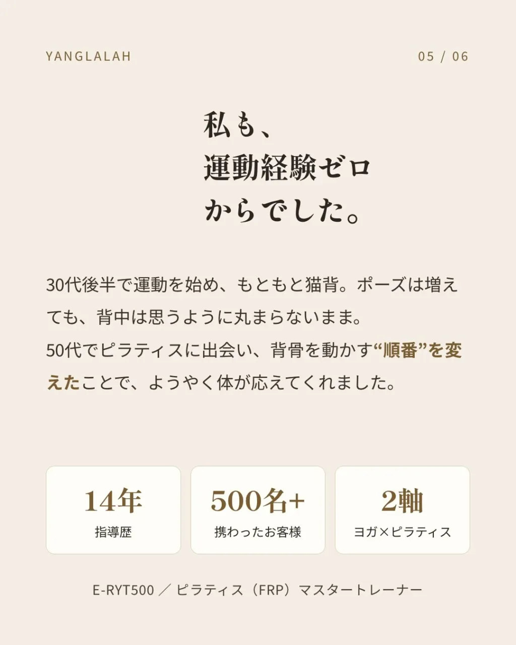 頑張っているのに、