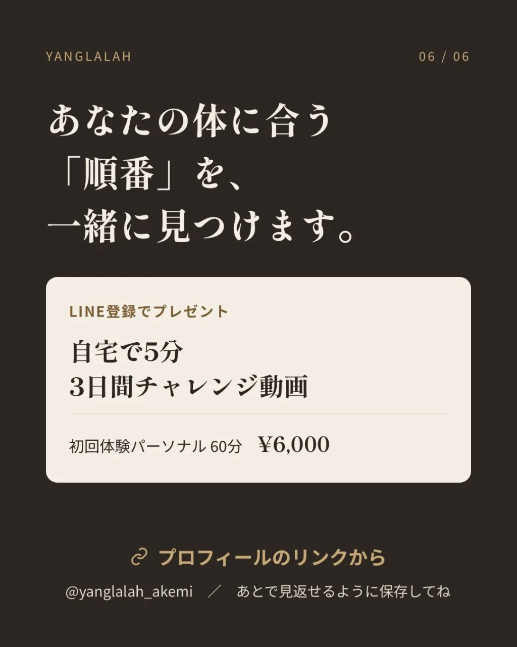 頑張っているのに、